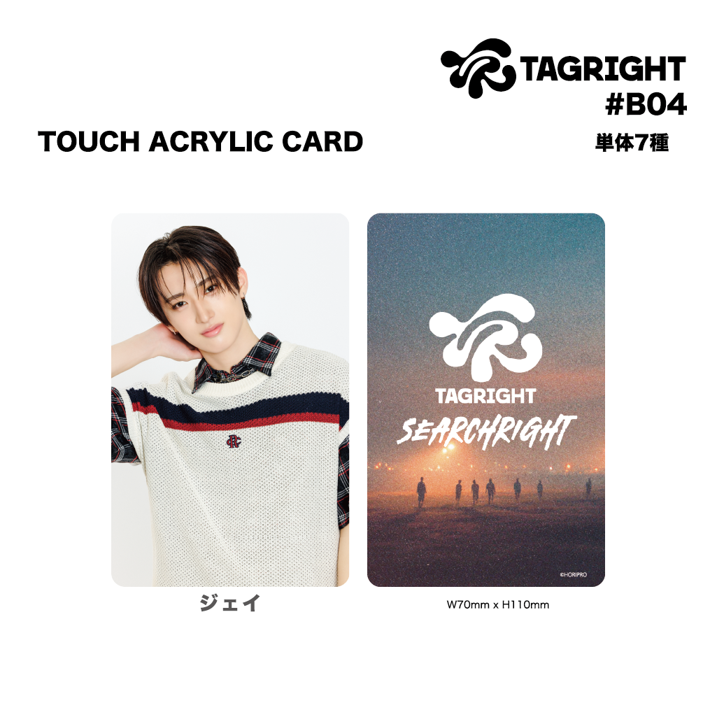 TOUCH ACRYLIC CARD #B04