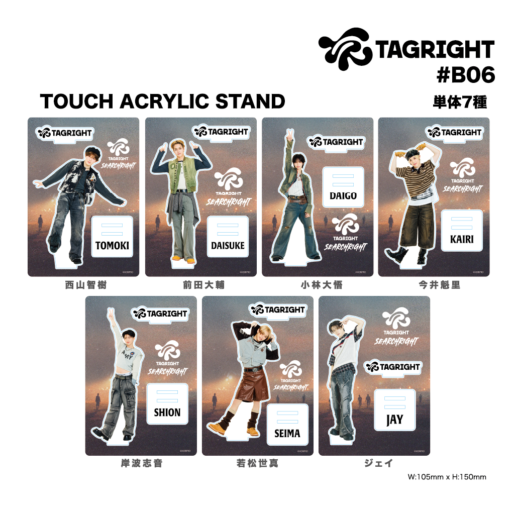 TOUCH ACRYLIC STAND #B06 – tagright