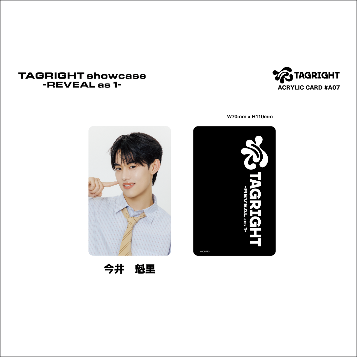 ACRYLIC CARD #A07