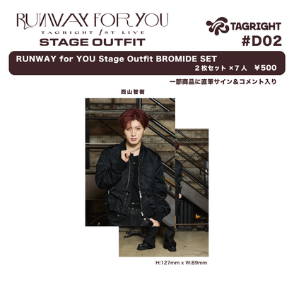 Stage Outfit BROMIDE SET (1set 2枚入り) #D02