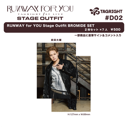 Stage Outfit BROMIDE SET (1set 2枚入り) #D02