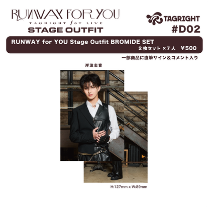 Stage Outfit BROMIDE SET (1set 2枚入り) #D02