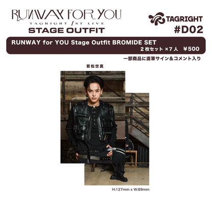 Stage Outfit BROMIDE SET (1set 2枚入り) #D02