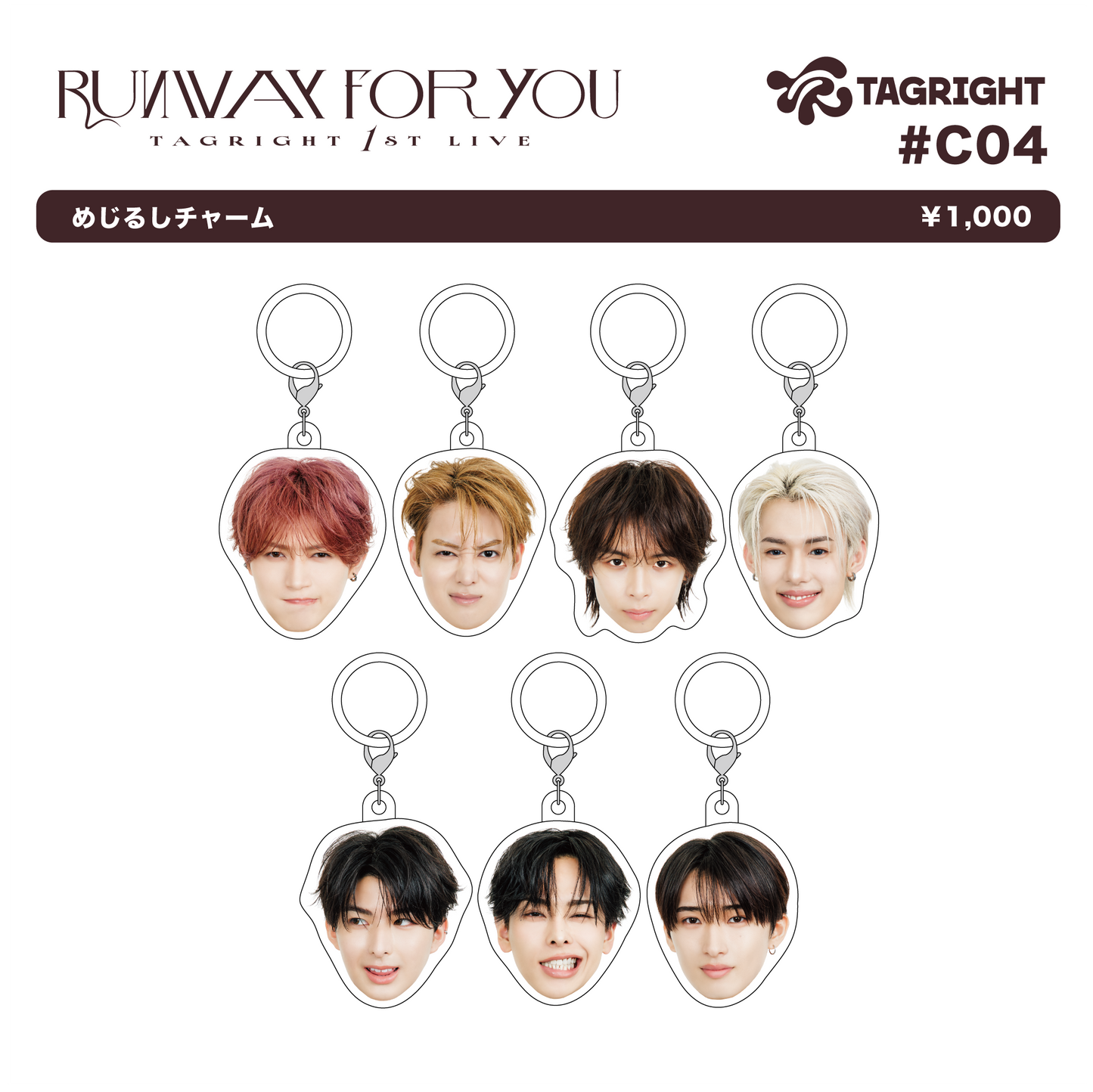 RUNWAY for YOU めじるしチャーム #C04