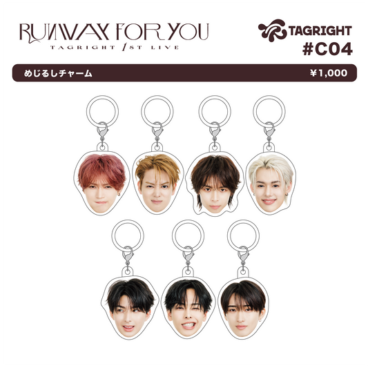RUNWAY for YOU めじるしチャーム #C04