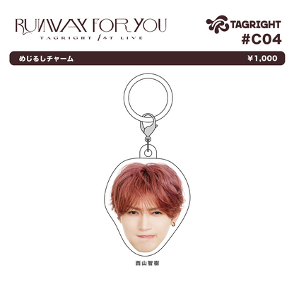 RUNWAY for YOU めじるしチャーム #C04