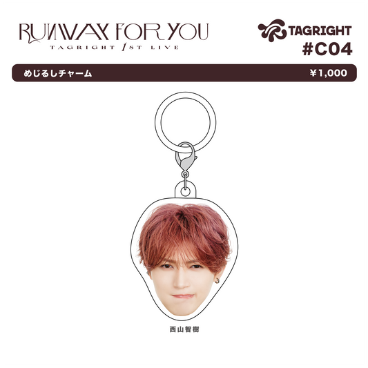 RUNWAY for YOU めじるしチャーム #C04