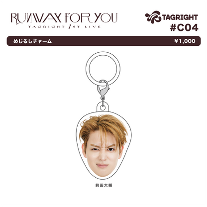 RUNWAY for YOU めじるしチャーム #C04