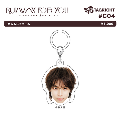 RUNWAY for YOU めじるしチャーム #C04