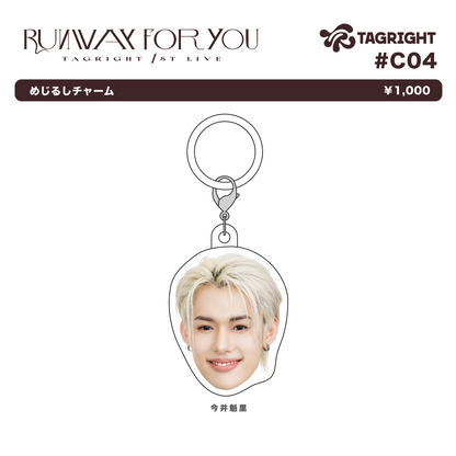 RUNWAY for YOU めじるしチャーム #C04