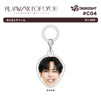 RUNWAY for YOU めじるしチャーム #C04