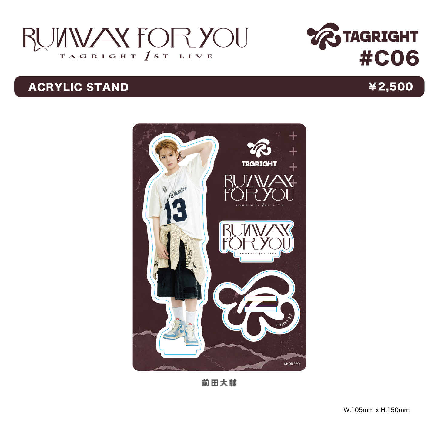 RUNWAY for YOU ACRYLIC STAND #C06