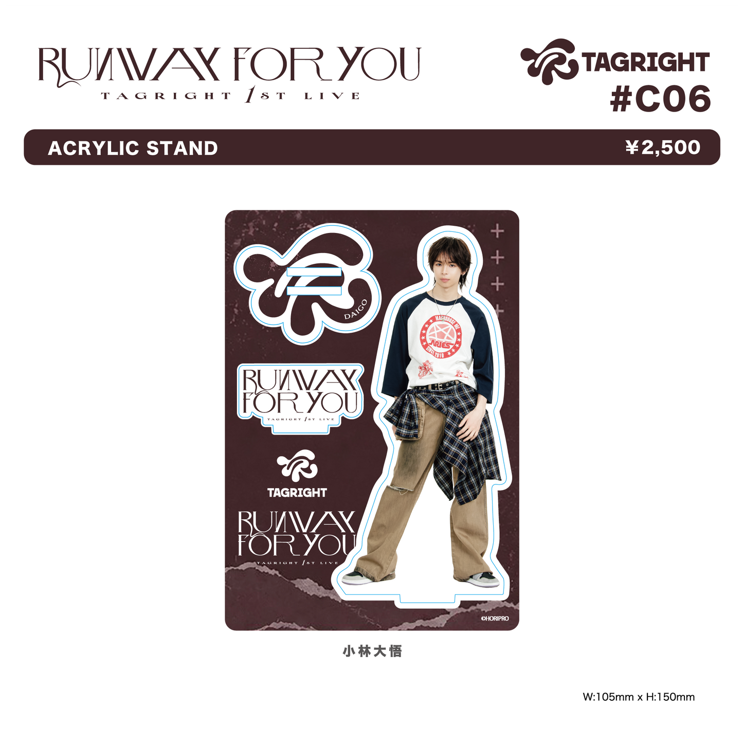 RUNWAY for YOU ACRYLIC STAND #C06