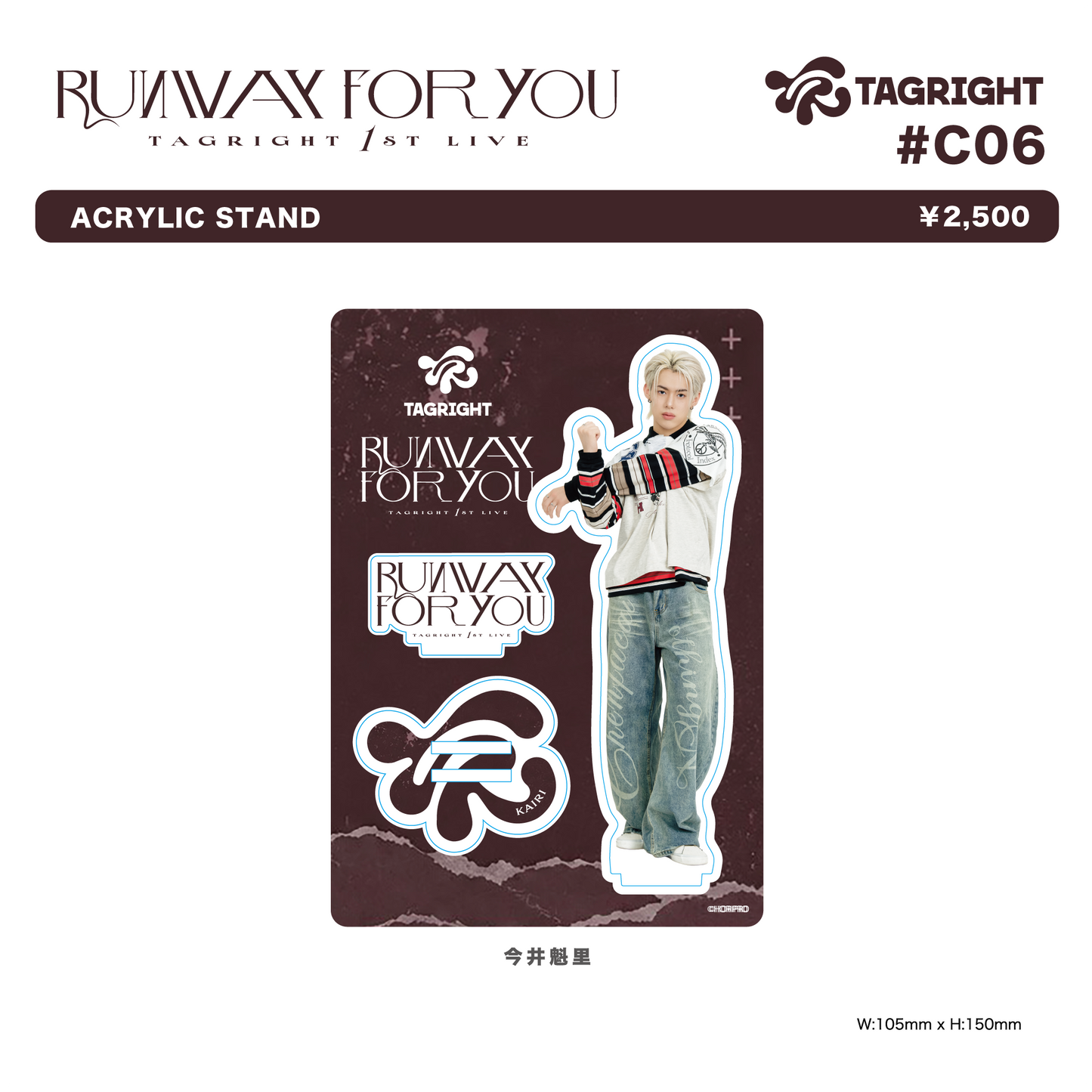 RUNWAY for YOU ACRYLIC STAND #C06