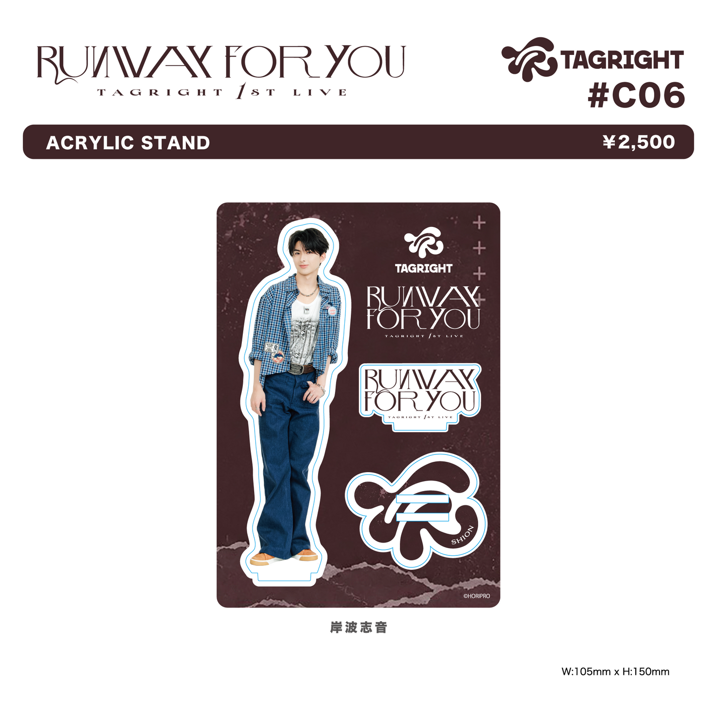 RUNWAY for YOU ACRYLIC STAND #C06