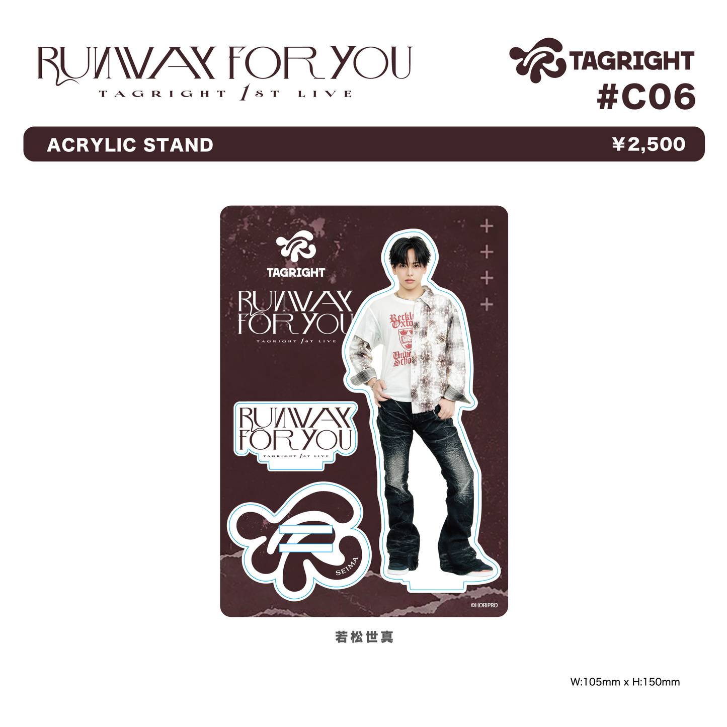 RUNWAY for YOU ACRYLIC STAND #C06