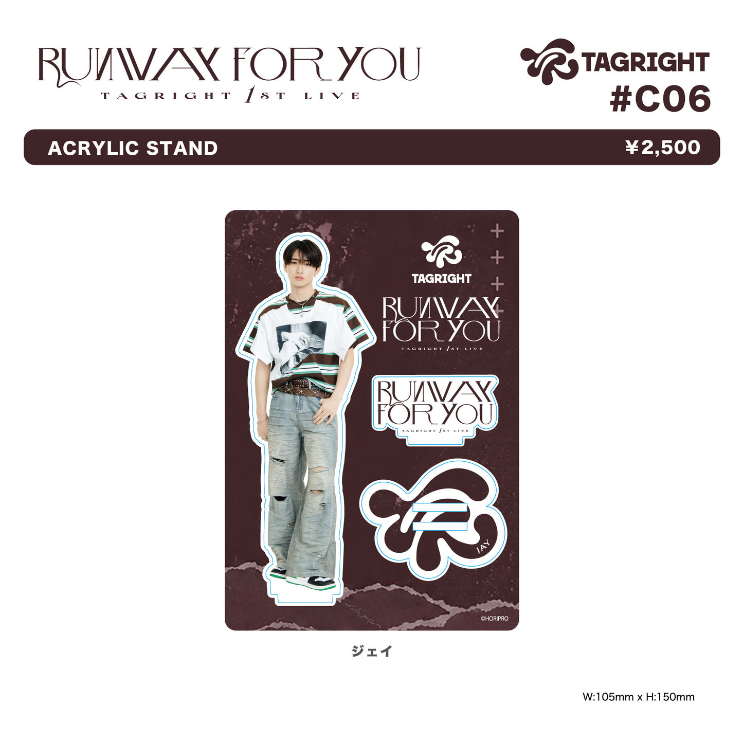 RUNWAY for YOU ACRYLIC STAND #C06