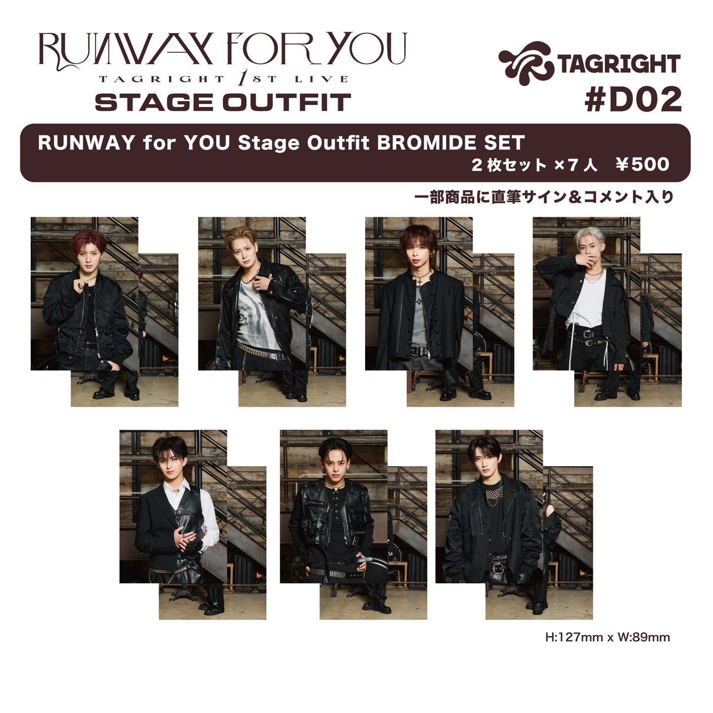 Stage Outfit BROMIDE SET (1set 2枚入り) #D02