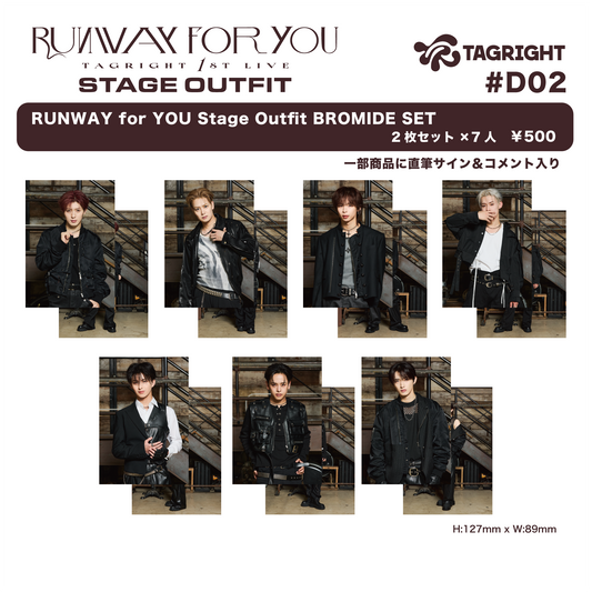 Stage Outfit BROMIDE SET (1set 2枚入り) #D02