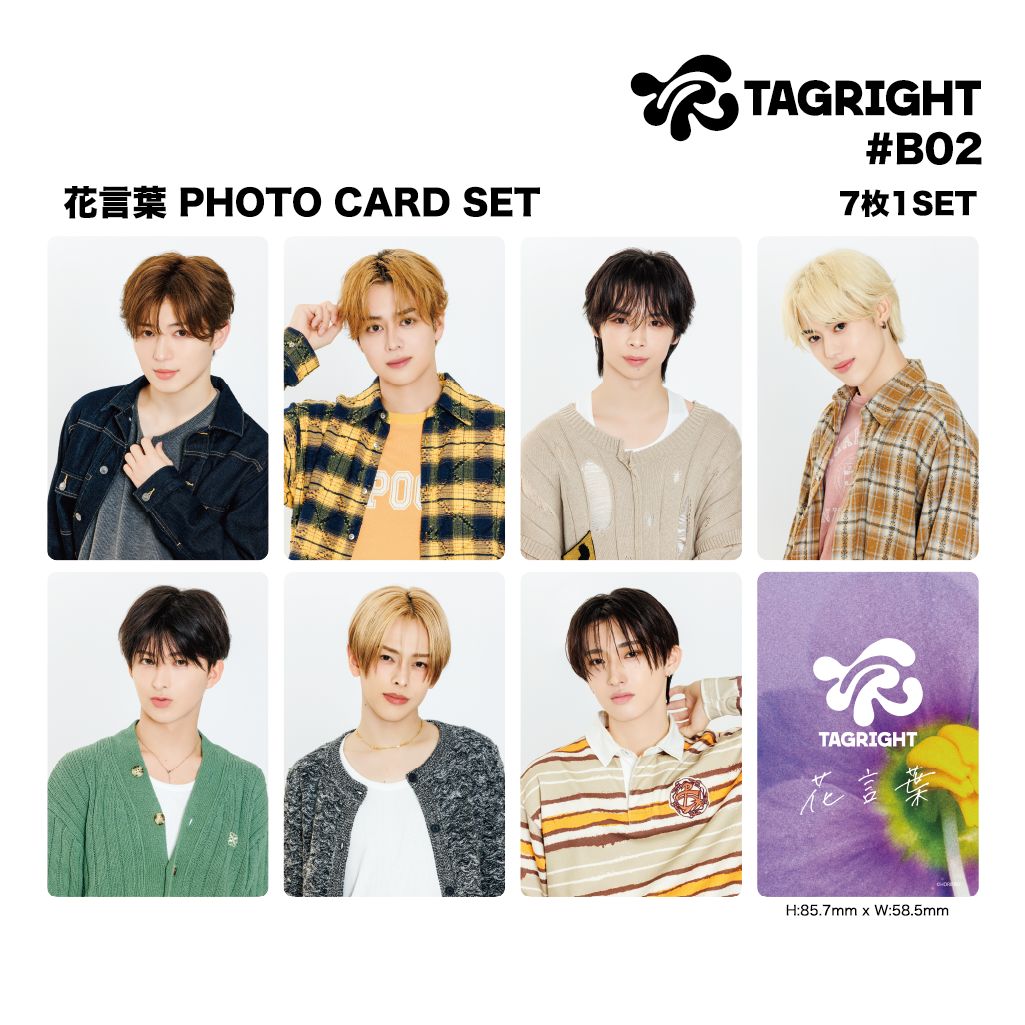花言葉 PHOTO CARD SET (7枚 1set) #B02