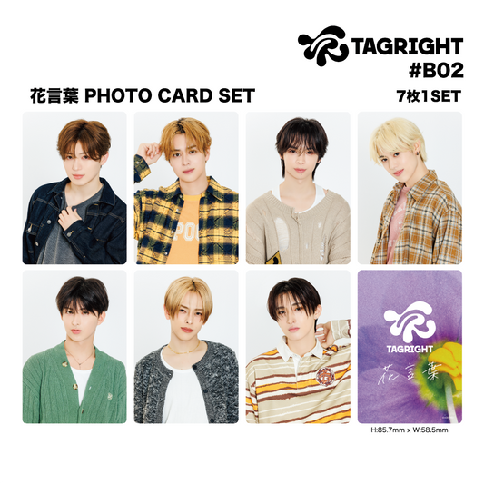 花言葉 PHOTO CARD SET (7枚 1set) #B02
