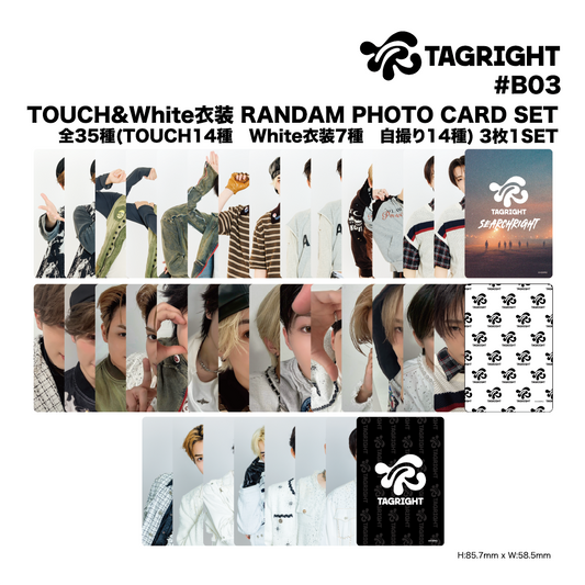 TOUCH&White衣装 RANDOM PHOTO CARD SET (1set 3枚入り) #B03
