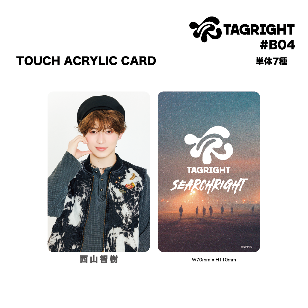 TOUCH ACRYLIC CARD #B04