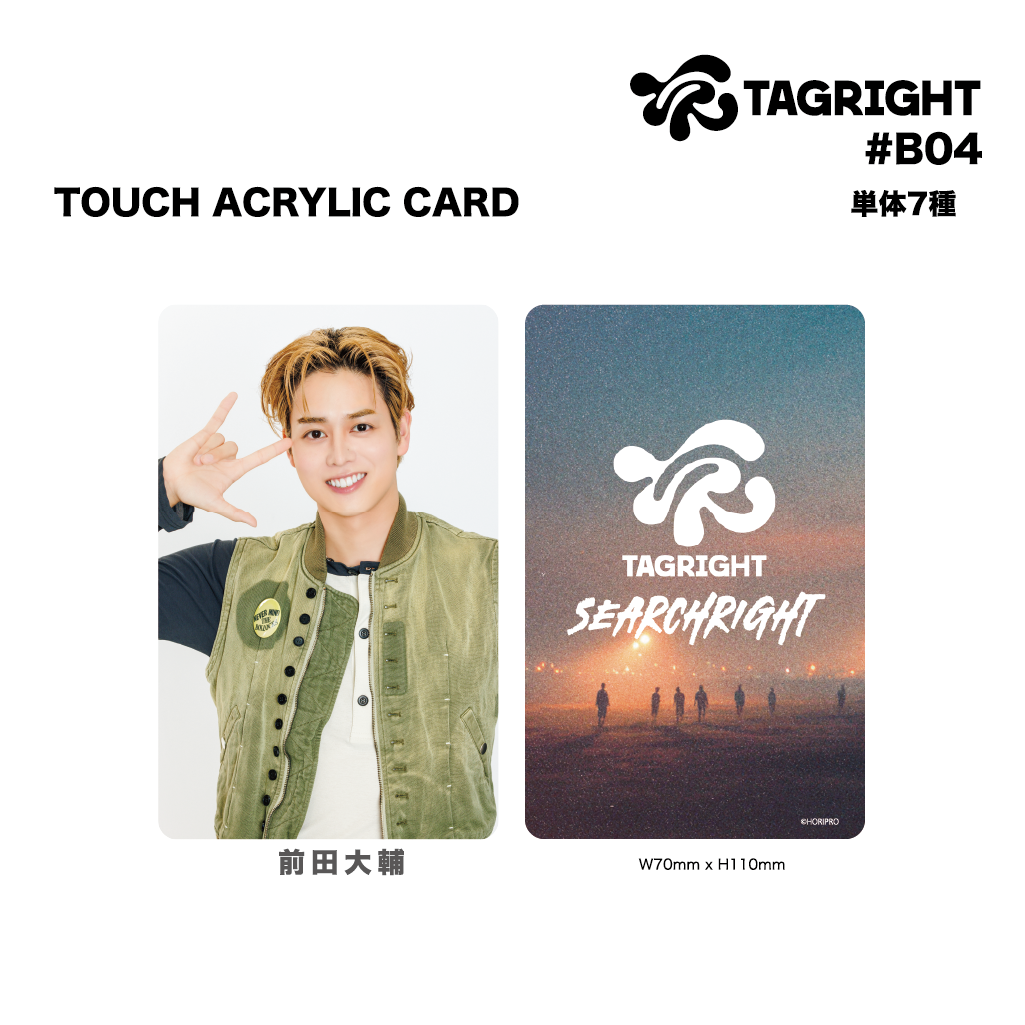 TOUCH ACRYLIC CARD #B04