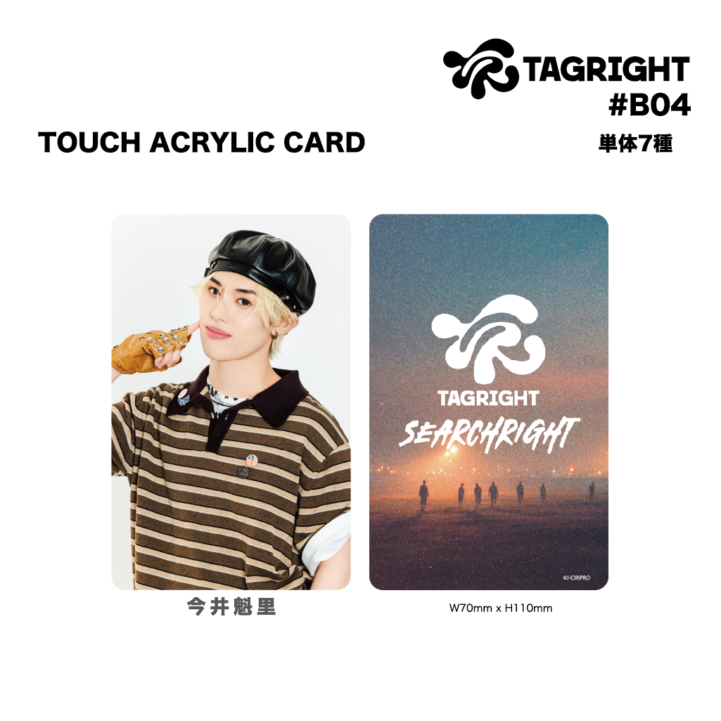 TOUCH ACRYLIC CARD #B04