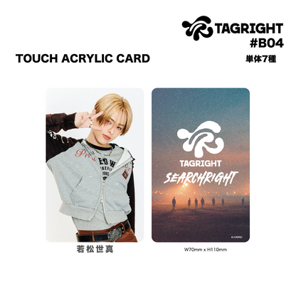 TOUCH ACRYLIC CARD #B04