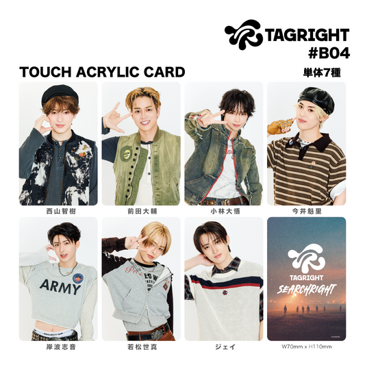 TOUCH ACRYLIC CARD #B04