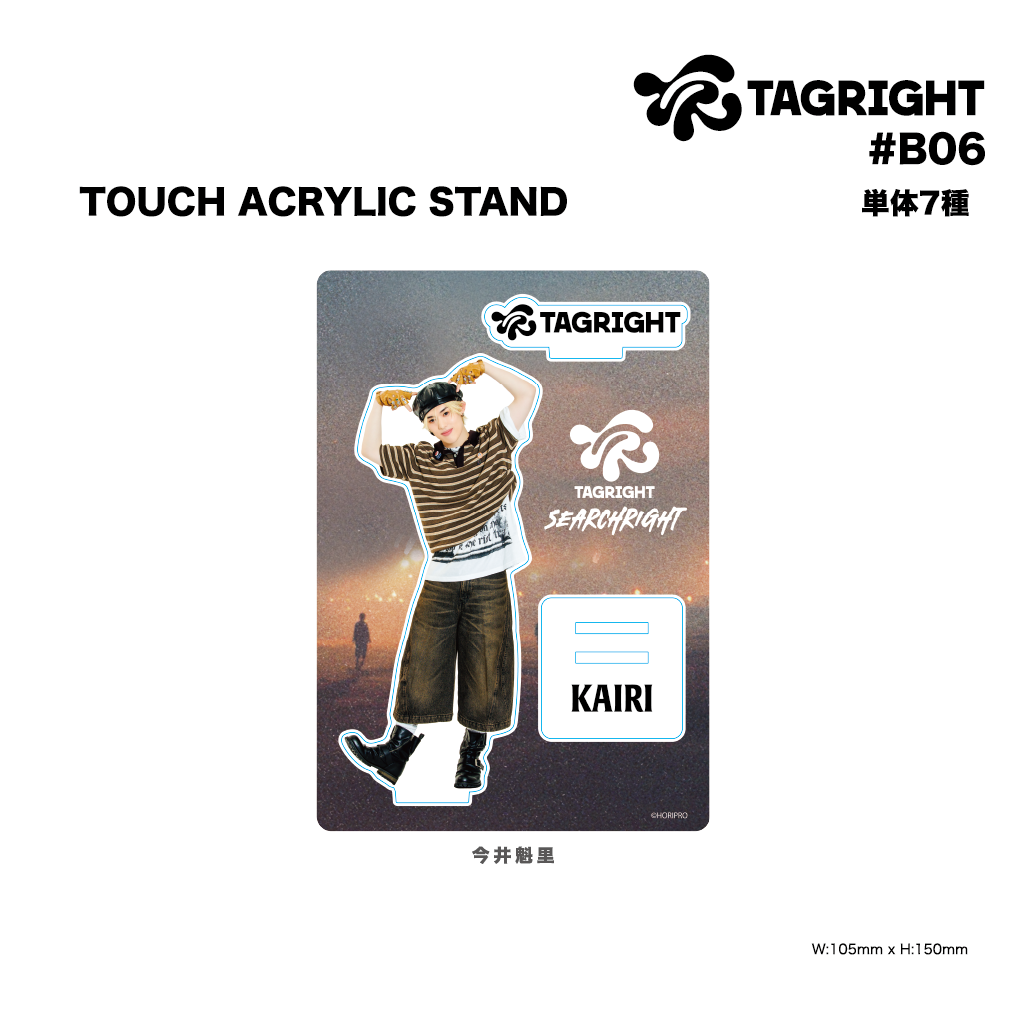 TOUCH ACRYLIC STAND #B06