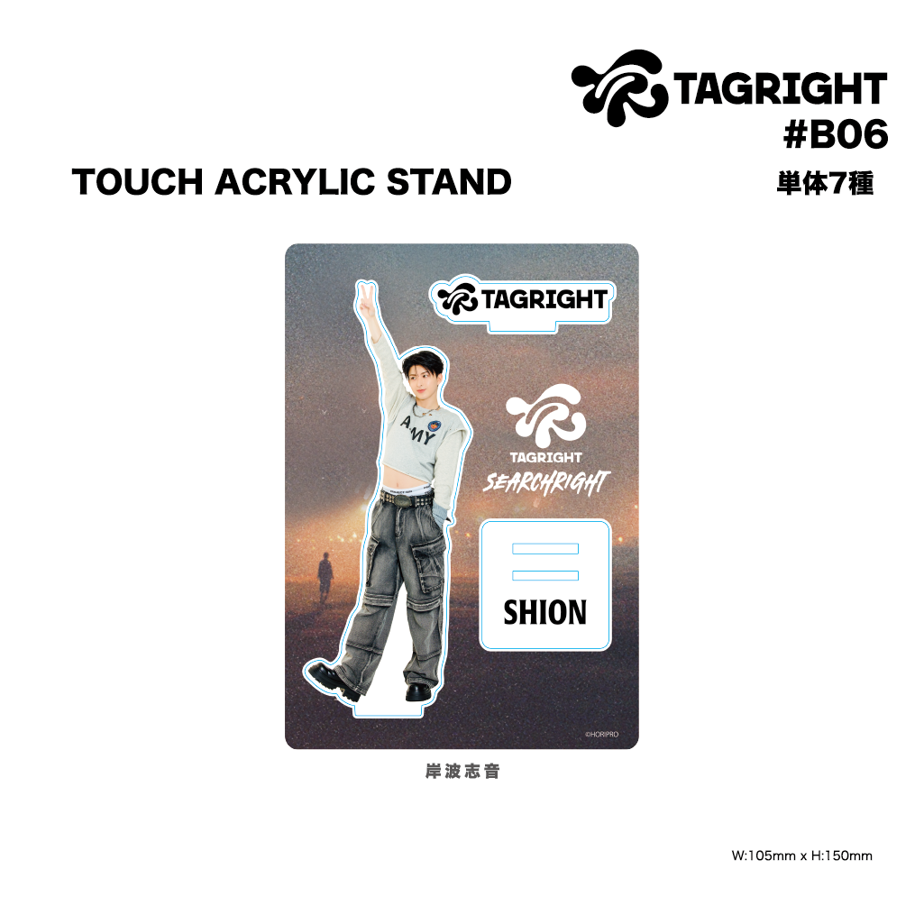 TOUCH ACRYLIC STAND #B06