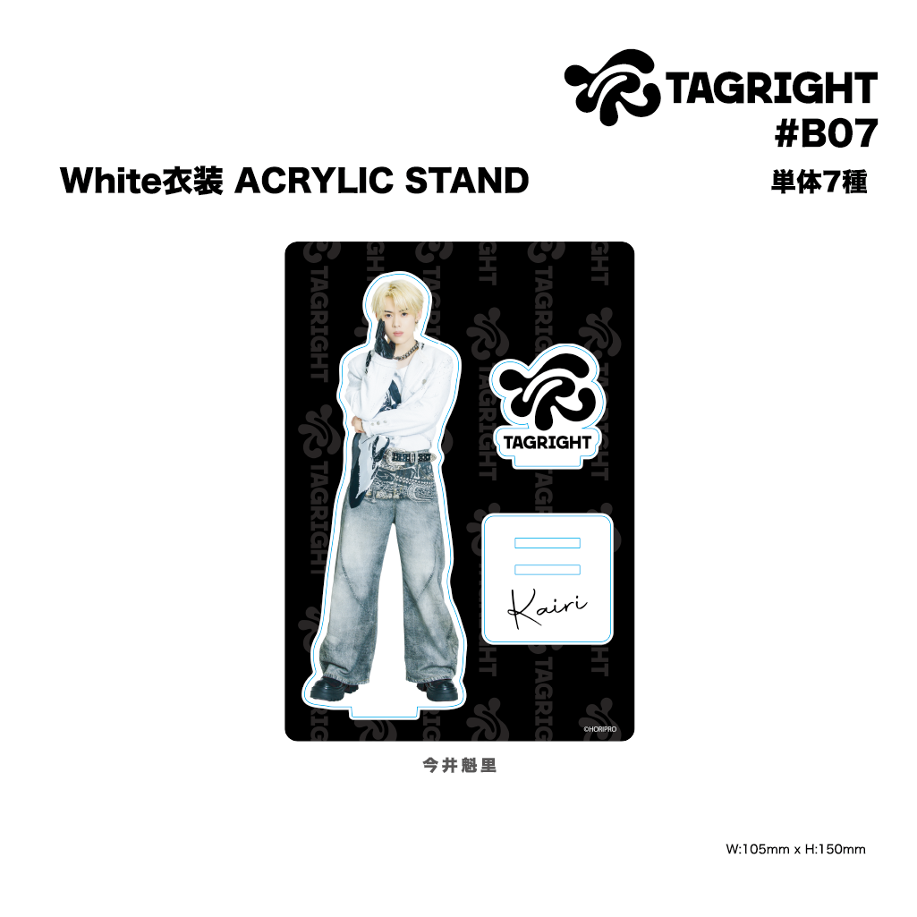 White衣装 ACRYLIC STAND #B07