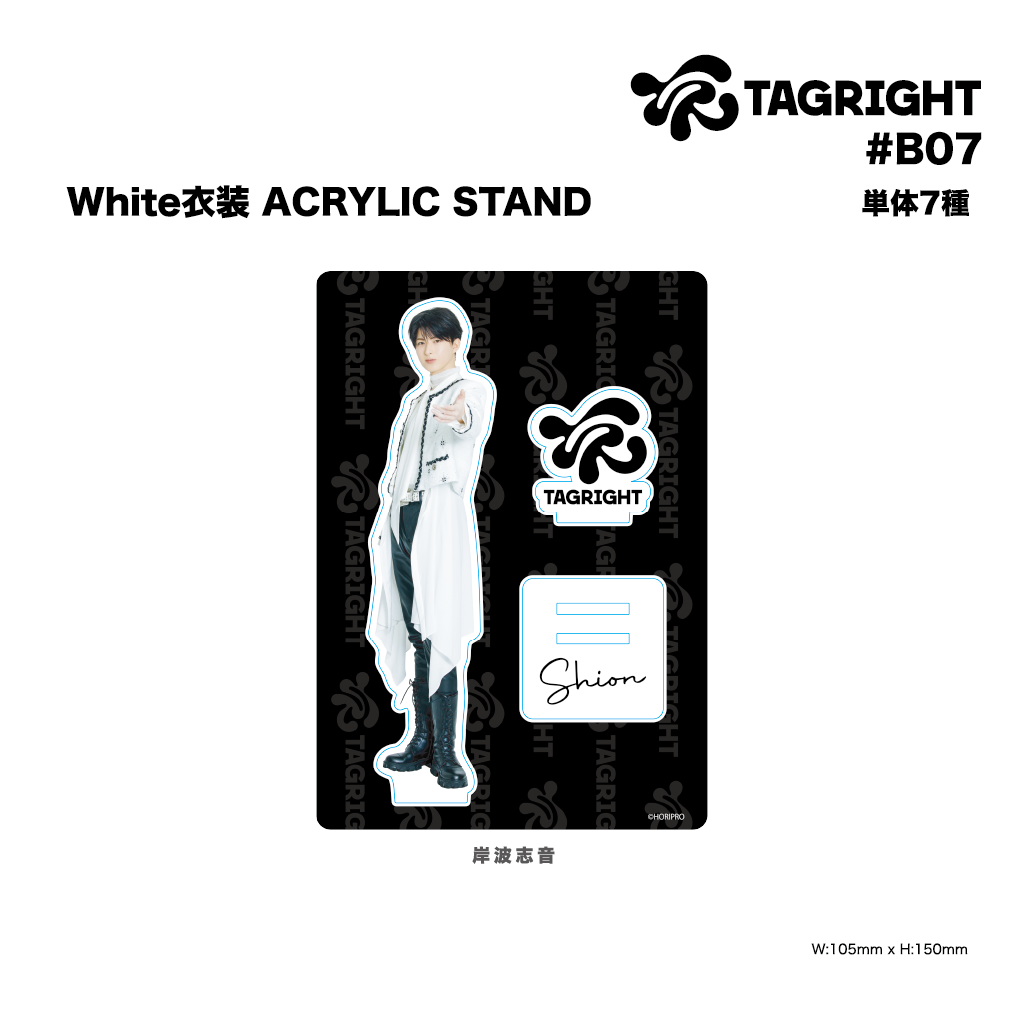 White衣装 ACRYLIC STAND #B07