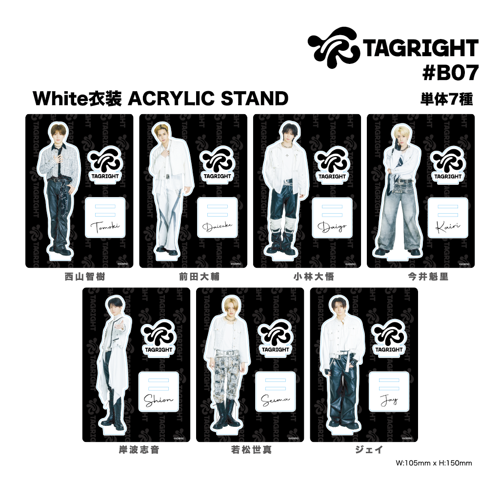White衣装 ACRYLIC STAND #B07
