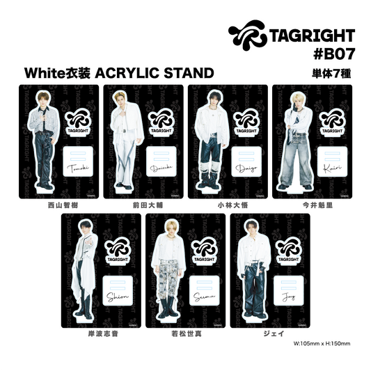 White衣装 ACRYLIC STAND #B07