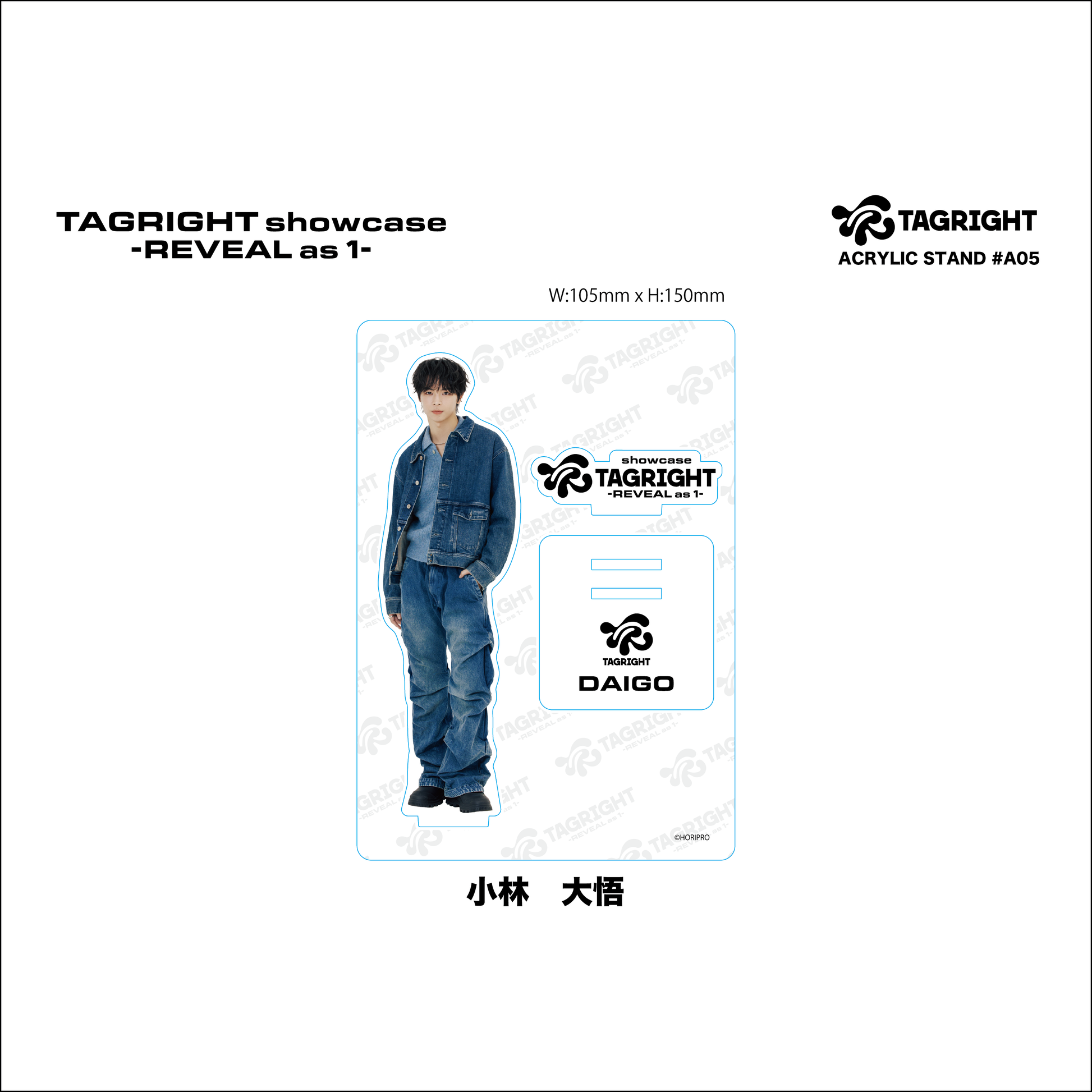 ACRYLIC STAND #A05 – tagright ACRYLIC STAND #A05 – tagright