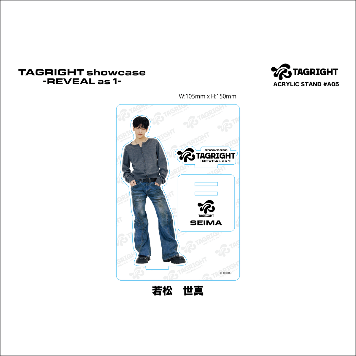ACRYLIC STAND #A05 – tagright ACRYLIC STAND #A05 – tagright