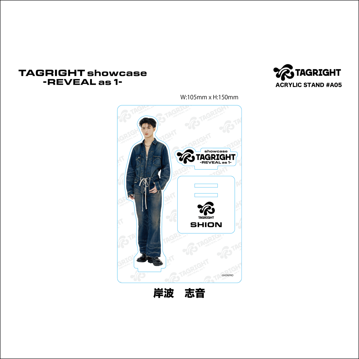 ACRYLIC STAND #A05 – tagright ACRYLIC STAND #A05 – tagright