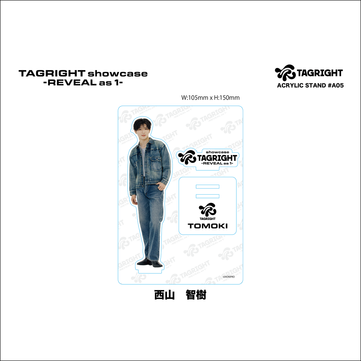 ACRYLIC STAND #A05 – tagright ACRYLIC STAND #A05 – tagright